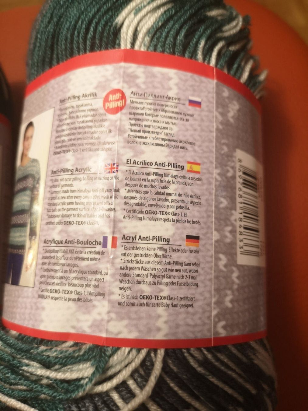 Wolle: 5 x 100 g Knollen. 100%acrylic – Neu und originalverpackt aus Frenkendorf von DORU1 2
