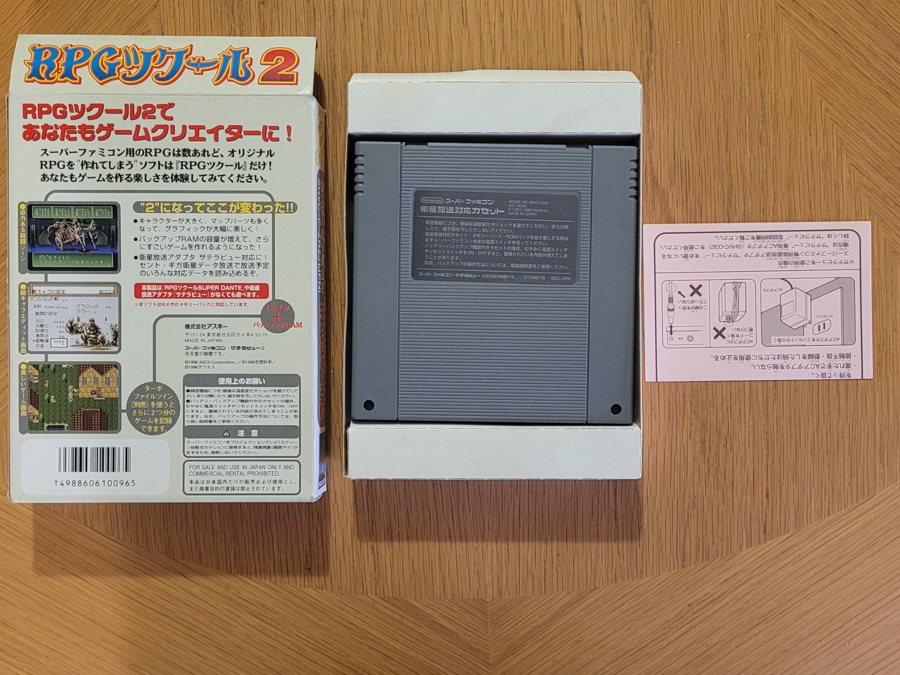 Nintendo Giochi: RPG Maker Tsukuru 2 OVP Complete SNES Super Famicom Jap. – Usato da Münchenstein venduto da danytlaw 3