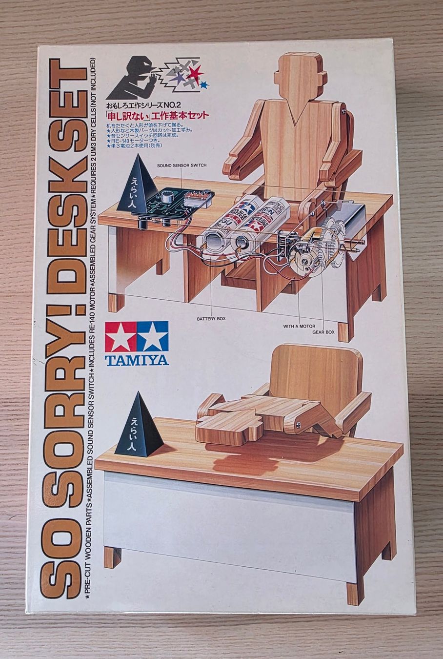 Tamiya Kit di modellismo & Modellini statici: rarer Tamiya So Sorry Desk Set Modellbausatz – Nuovo e nell'imballaggio originale da Stein SG venduto da nxr_vzv9