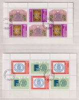 4 Kleinbögen .Bulgarien. Weltausstellung.  ETS (2)