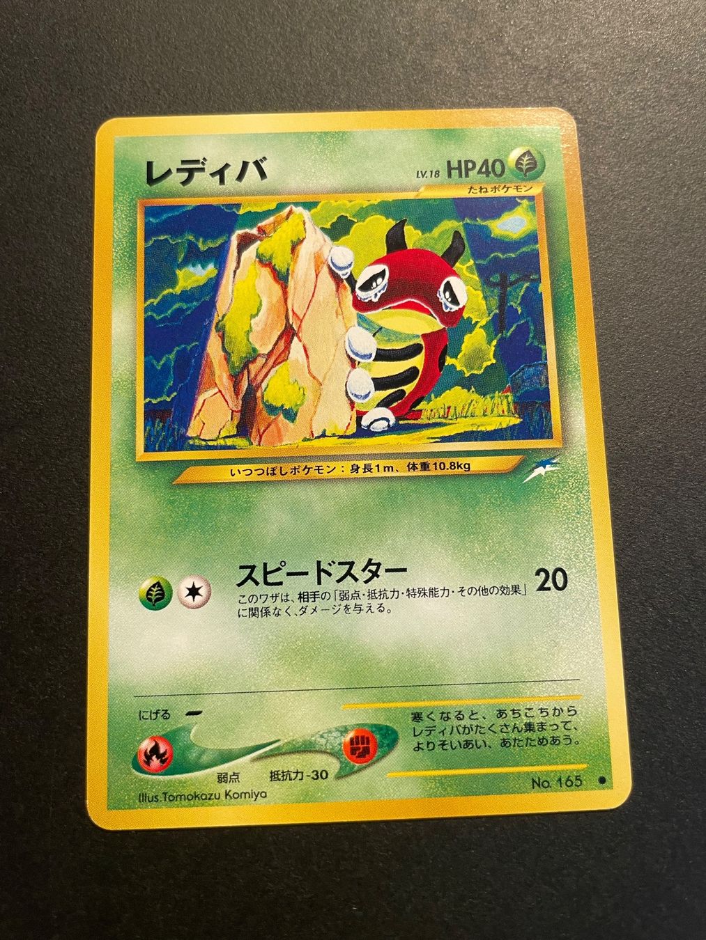 Pokémon Carte collezionabili: Ledyba Neo Destiny No.165 – Usato da Zürich venduto da pokemon_cards