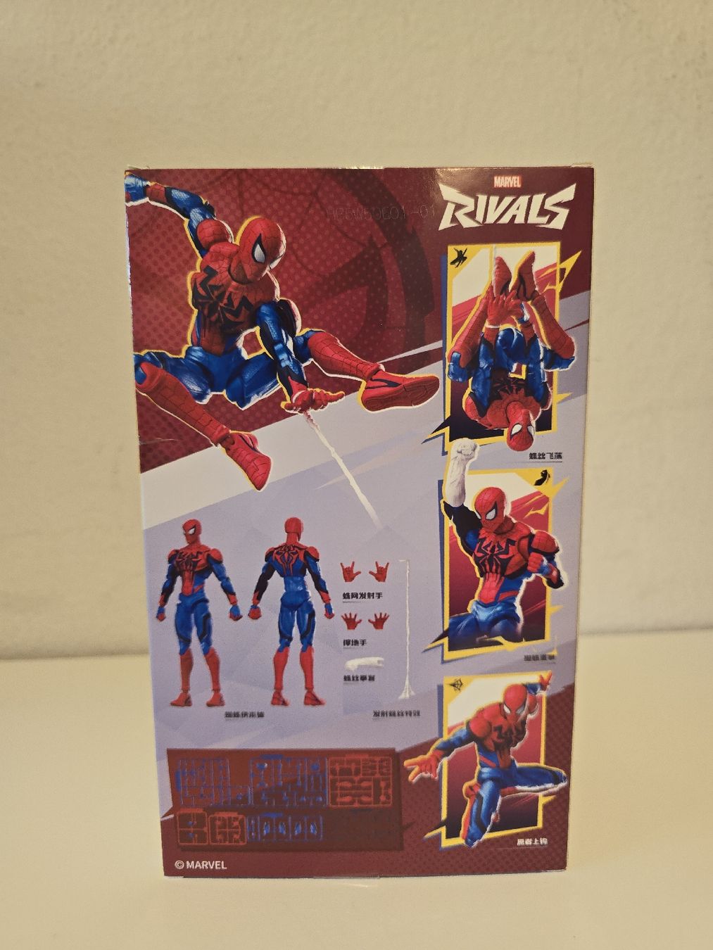 Marvel Figurines: Spiderman model kit 14.7cm Blokees Marvel new – Neuf avec emballage d'origine à Kloten par JakeZ11 3