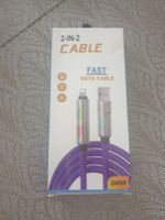 Câble de recharge multifonction liminaire