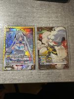 Union Arena Karten Cinderella und Sesshomaru Set neu