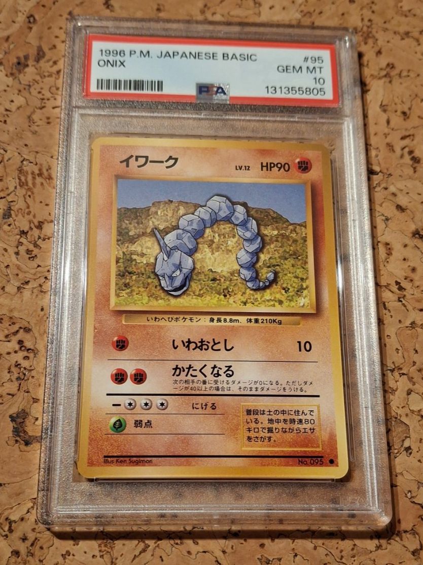 Pokémon Carte collezionabili: PSA 10 Base Set 1996 Onix Japanese – Nuovo e nell'imballaggio originale da Charrat venduto da Magmar