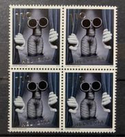 Sondermarke "50 Jahre Mummenschanz 2022"  ** 4er Block