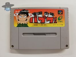 Nangoku Shounen Papuwa-Kun / JAPAN / SFC