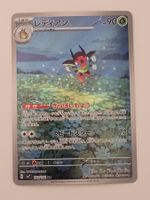 Pokemon Ledian sv10 103/102 JP AR