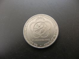 Sowjetunion CCCP 1 Ruble 1985 - Jugenspiele Moskau 1985