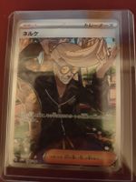 Pokemon Karte: Professor Nemophila SR - Top Zustand!