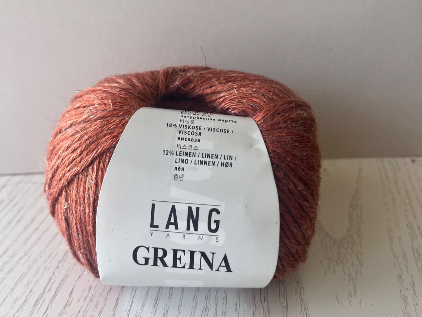 Wolle: 1 Knäuel Greina Lang yarns – Neu (gemäss Beschreibung) aus Büsserach von bor_s88m