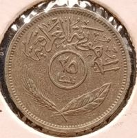 IRAK - IRAQ - 25 FILS 1972 - SEHR SCHOEN - IN MUENZKARTON
