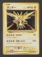 zapdos / electhor cp6 20th anniversary 1er édition JAP pokem