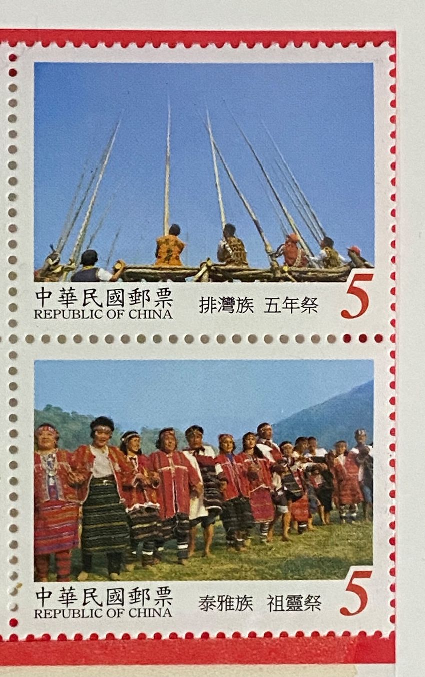 Alle Briefmarken: Bloc avec 10 timbres  NEUFS - Chine – Neu und originalverpackt aus Petit-Lancy von Solcarm 4