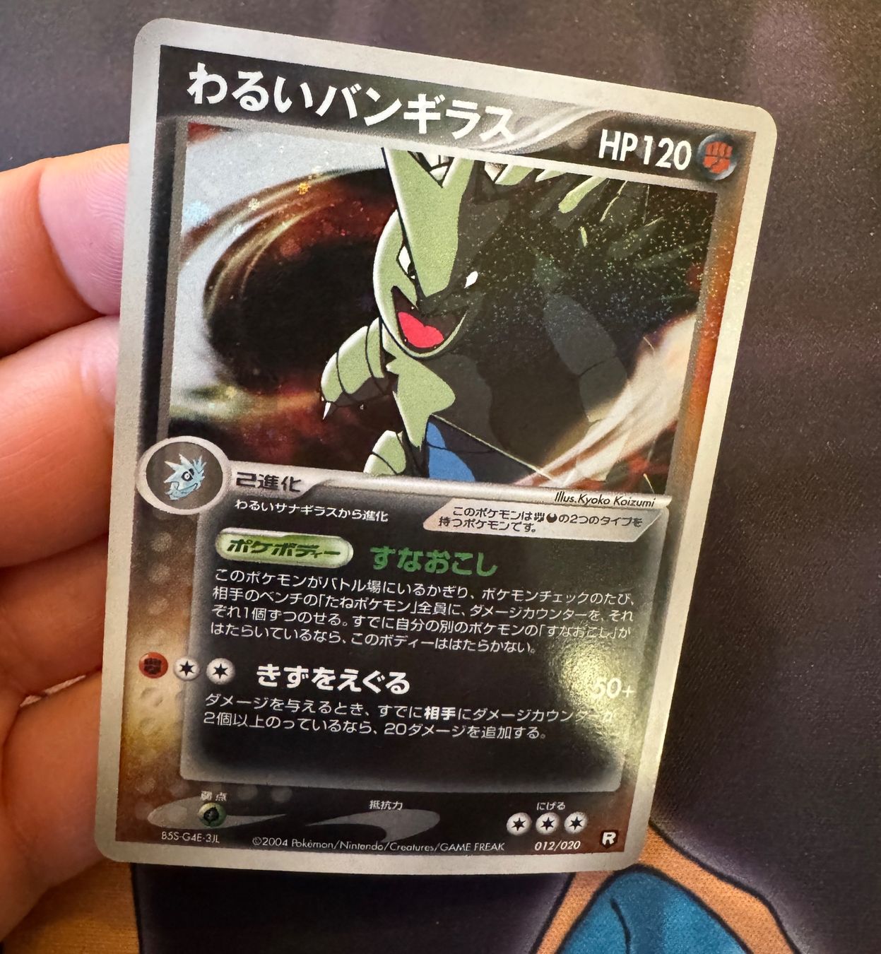 Pokémon Carte collezionabili: Pokémon Dark Tyranitar Holo JP 012/020 Rocket Returns – Usato da Niederhasli venduto da Dow55 3