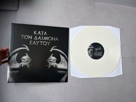 Rotting Christ - Kata Ton Daimona Eaytoy 2LP Weiss Vinyl