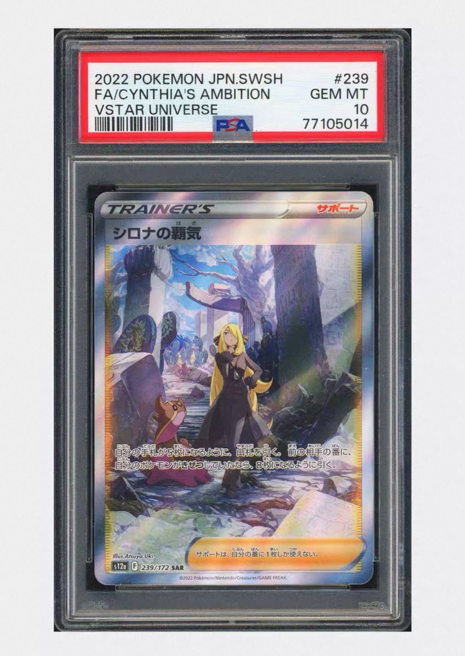 Pokémon Carte collezionabili: Cynthia PSA10 239/172 Pokemon – Usato da Genève venduto da F-Rex