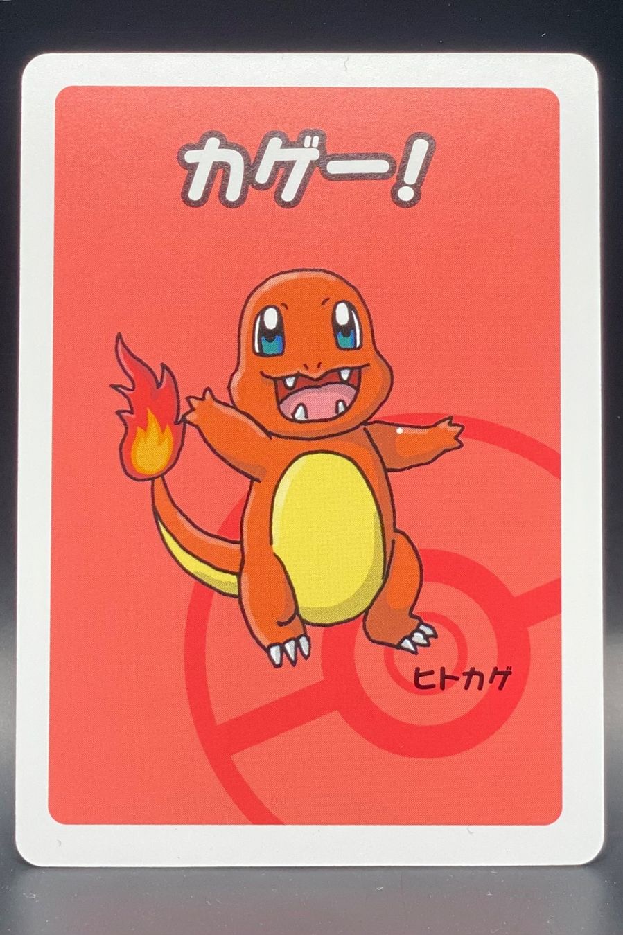 Pokémon Carte collezionabili: Charmander Old Maid Babanuki game – Nuovo (secondo la descrizione) da Niedergösgen venduto da SwissPokeCards