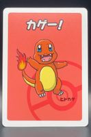 Charmander Old Maid Babanuki game