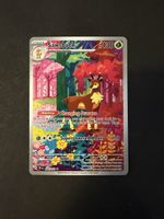 Sawsbuck TEF 166 ENG Illustration Rare Pokemon