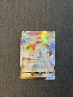 Pokémon Duraludon VMAX 104/195