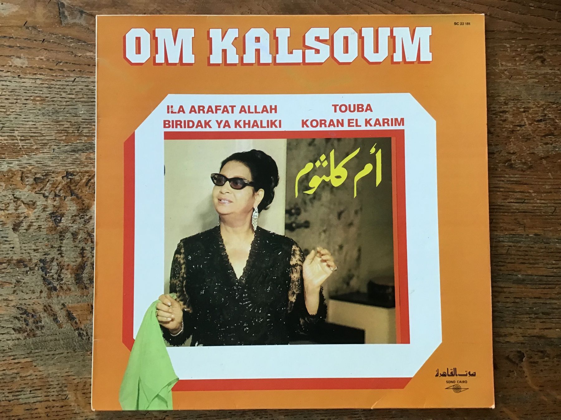 Dischi in vinile: LP Om Kalsoum (4) – Usato da Fully venduto da Ruby97