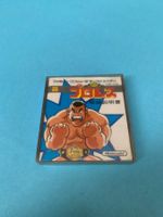 Famicom Disk System / Pro Wrestling / JAP