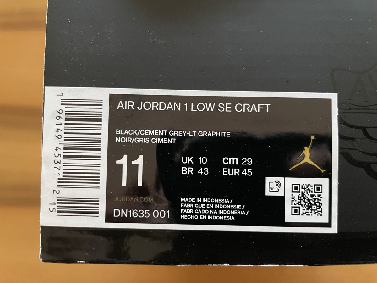 Jordan Herrenschuhe: Nike Air Jordan 1 low SE Craft – Neu und originalverpackt aus Buchrain von bbrules1886 7