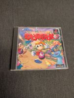 Rayman Sony PlayStation JP