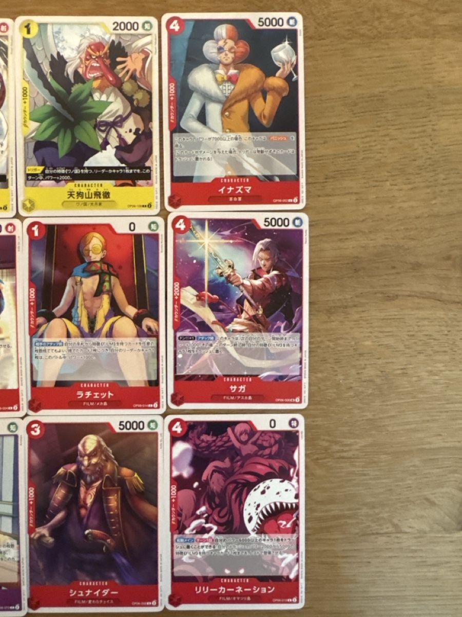 Cartes à collectionner: One Piece Karten OP-06 – Neuf (Voir description) à Uttigen par les_r26s 3