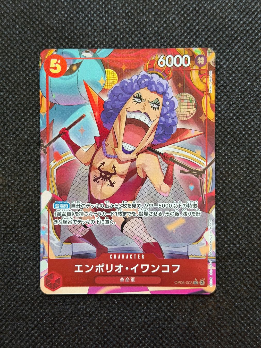 Bandai Sammelbilder & Trading cards: Emporio Ivankov OP06-003 V2 – Neu (gemäss Beschreibung) aus Felsberg von michaela_773