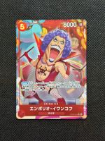 Emporio Ivankov OP06-003 V2
