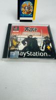 Playstation 1 PS1 Bushido Blade mit Anleitung