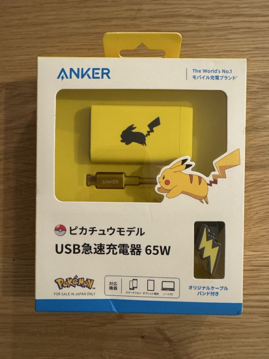 Caricabatterie: Pikachu USB Schnellladegerät 65W - Neu & Original! – Nuovo e nell'imballaggio originale da Dachsen venduto da Pfotenglueck