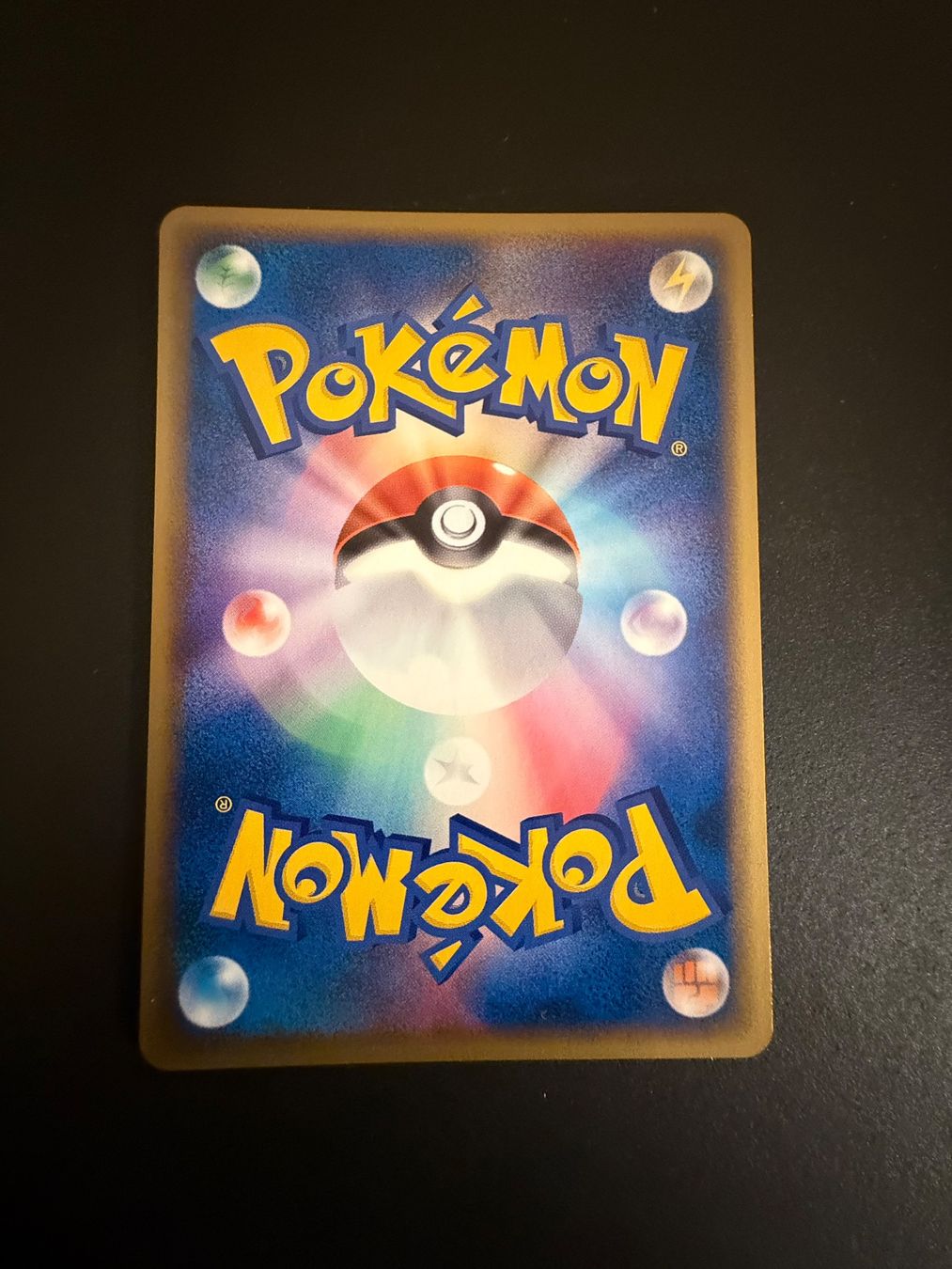 Pokémon Carte collezionabili: SWINUB 057/088 E SERIES E5 MYSTERIOUS MOUNTAINS – Usato da Zürich venduto da pokemon_cards 1