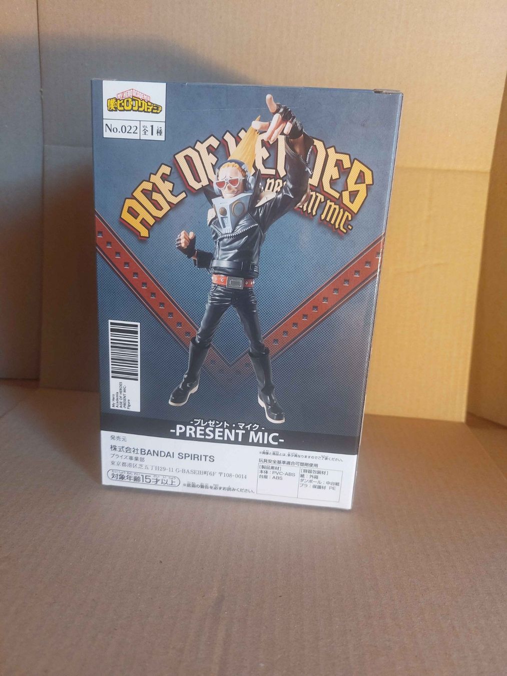 Statuette: Neuf Figurine My hero academia Present mic – Nuovo e nell'imballaggio originale da Cossonay-Ville venduto da Makuray 1
