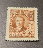 China 1948 alte briefmarke