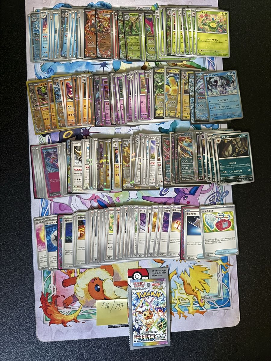 Pokémon Cartes à collectionner: Pokémon - Sv8a Terrastral 174/187 Cards – Neuf (Voir description) à Uvrier par sauma85 1