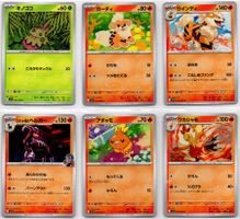 6 Pokemon Karten der Serie "Glory of Team Rocket" japanisch
