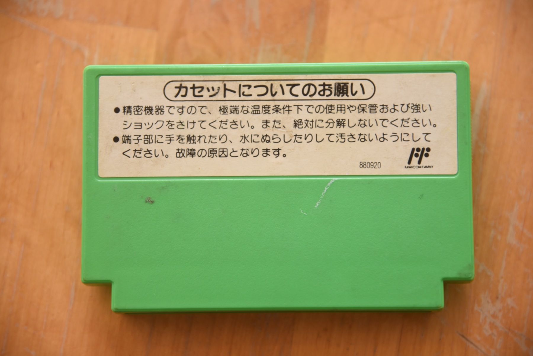 Giochi: Yoshi No Tamago – Usato da Frenkendorf venduto da gelbeZinnie 1
