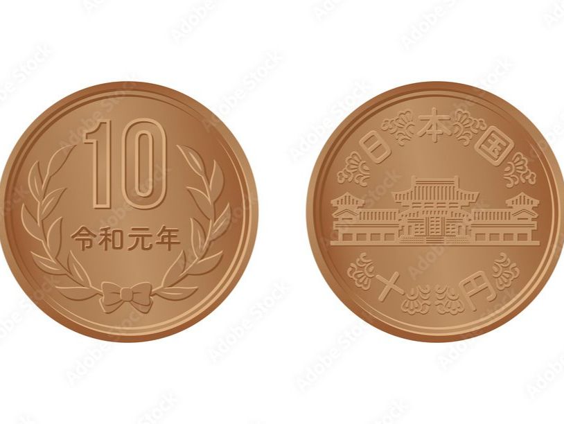 Tutti le monete: 10 Yen Japan 1978 – Usato da Kriens venduto da TSCH1