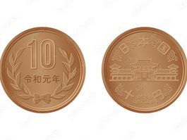 10 Yen Japan 1978