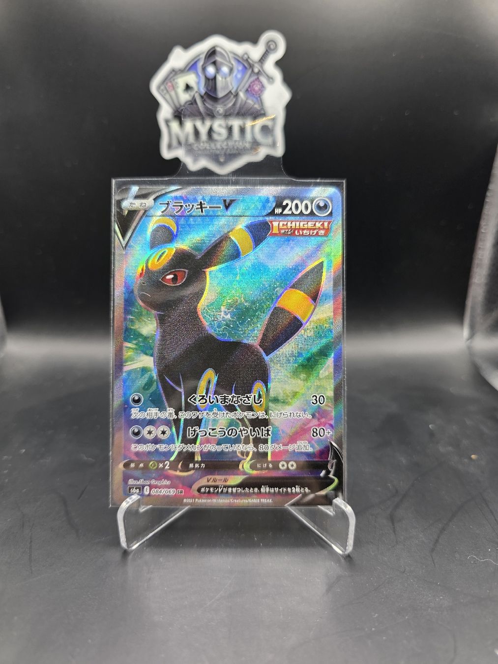 Pokémon Carte collezionabili: Pokemon Noctali Jap – Usato da Beurnevésin venduto da Mystic-Collection