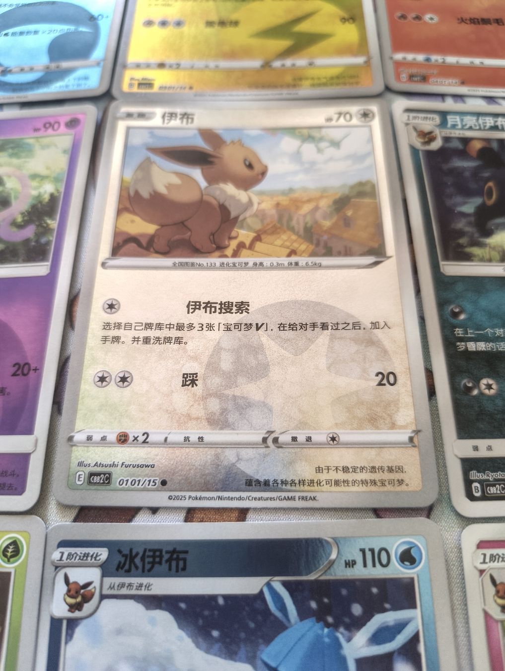 Pokémon Carte collezionabili: Pokemon Gem pack v2 - 01/14 (cbb2c) – Nuovo (secondo la descrizione) da Le landeron venduto da hugomes 5