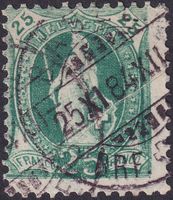 1884, 67A (Stehende Helvetia) mit Quetschfalte +DEZENTRIERT!