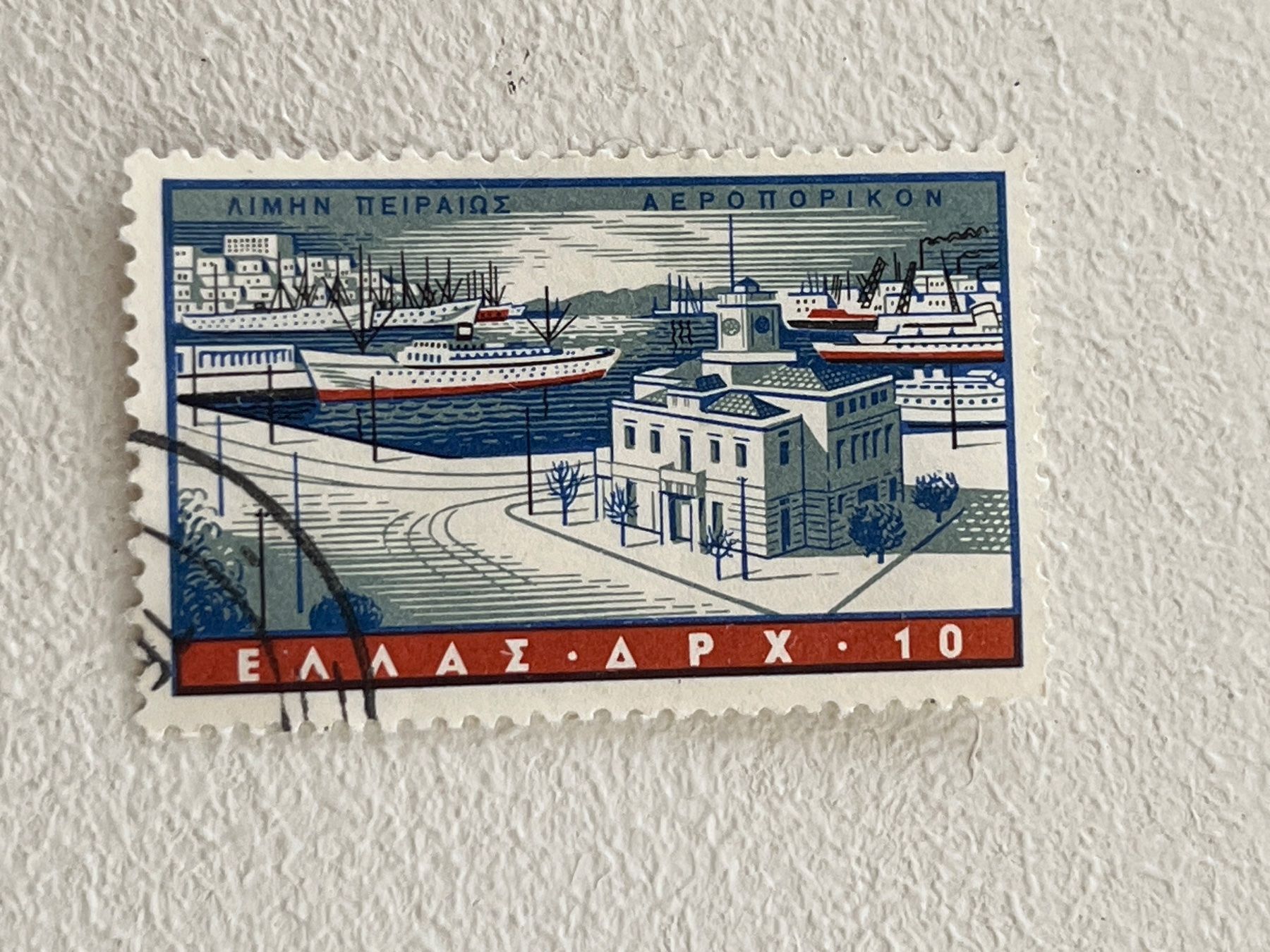 Tutti i francobolli: Greek Briefmarke – Usato da Chiasso venduto da AzenYa