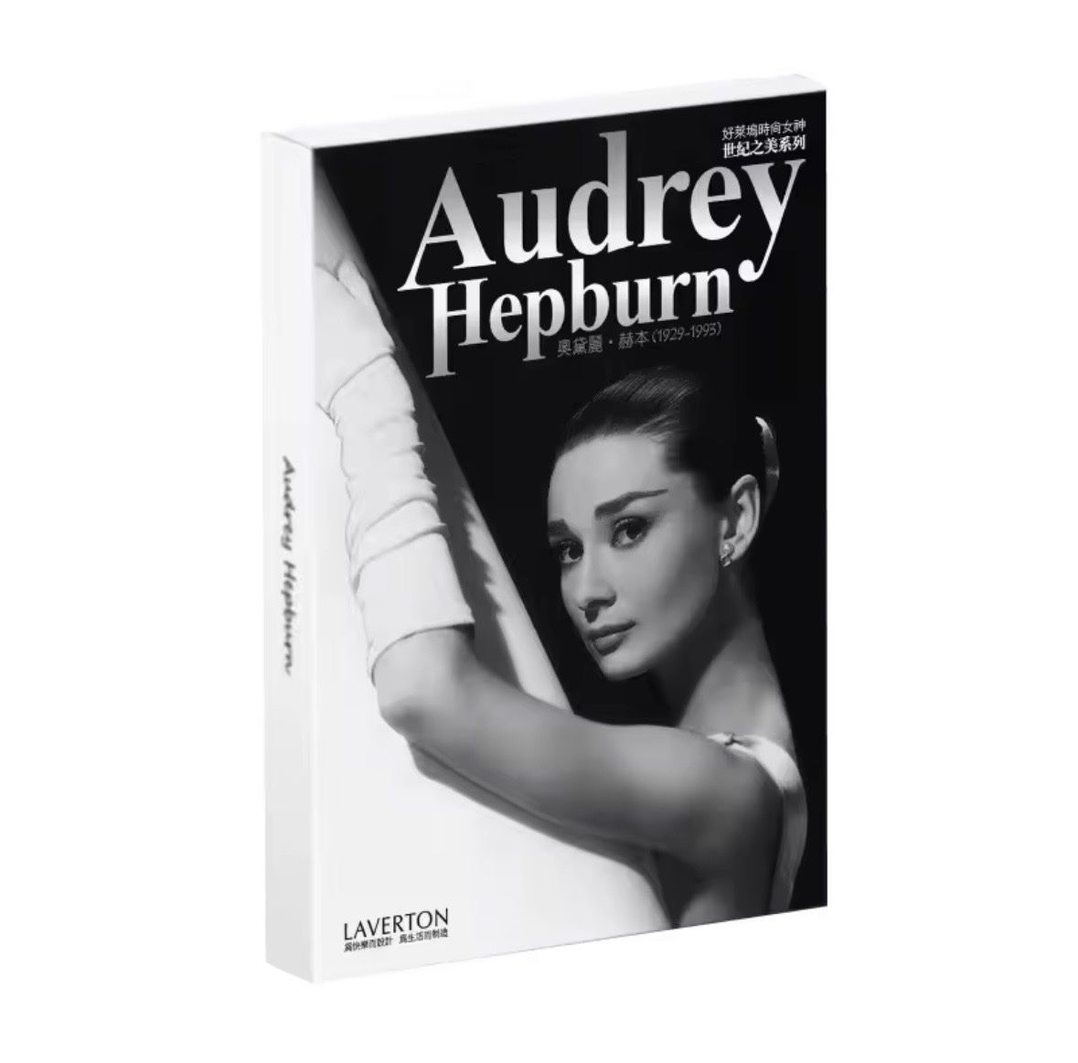 Foto & Immagini: Postcards Audrey Hepburn (30PCS) – Nuovo e nell'imballaggio originale da Collombey venduto da Cards07