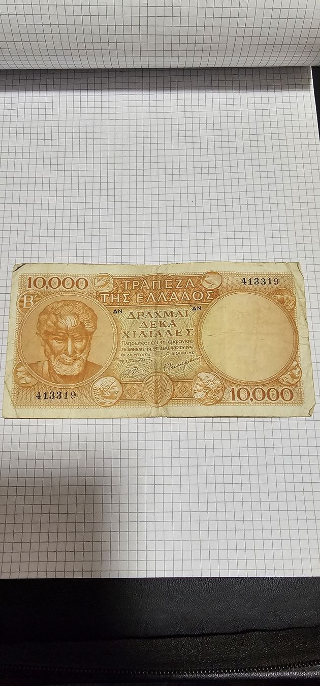 Banknoten: billet – Gebraucht aus Lausanne von Delaquinta88