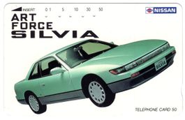 NISSAN SILVIA - seltene Auto Telefonkarte aus Japan
