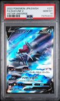 Pokemon Suicune V 215 PSA 10